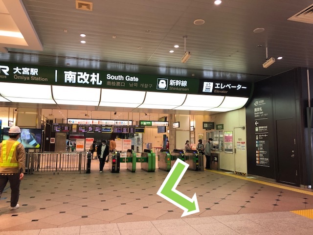 大宮駅南改札