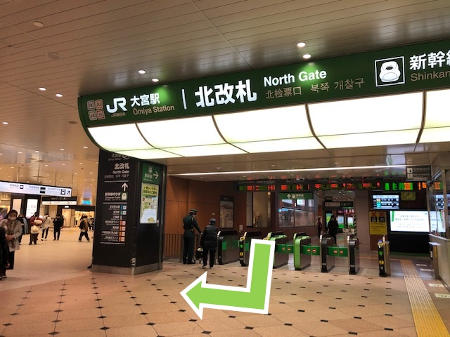 大宮駅北改札口