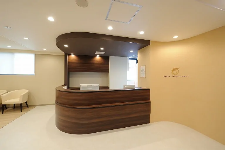 大宮ペインクリニック